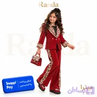 ست کت و شلوار دخترانه مدل میترا