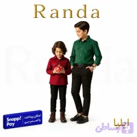 ست بلوز شلوار پسرانه شیک مدل ایلیا