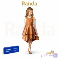 ست شومیز پیراهن پیش‌بندی مدل فارس
