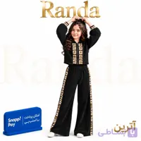 ست سویشرت و شلوار کبریتی مدل دخترانه مدل آترین
