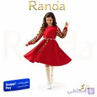 پیراهن شیک قلاب بافی دخترانه مدل نارگل