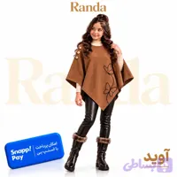 پانچو دخترانه مدل آوید