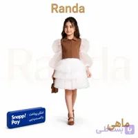 بلوز کراپ دامن مجلسی مدل ماهی