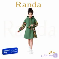 هودی دامن بافت دخترانه مدل مه گل