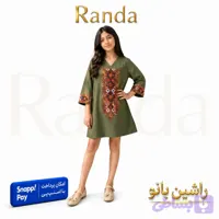 پیراهن طرح سنتی مدل راشین بانو