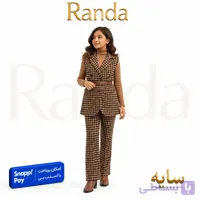 جلیقه شلوار مدل سایه