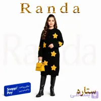 مانتو بافت شیک دخترانه مدل ستاره