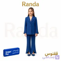 کت شلوار شیک دخترانه مدل ققنوس