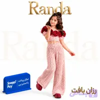 ست بلوز و شلوار بافت دخترانه مدل رزان بافت