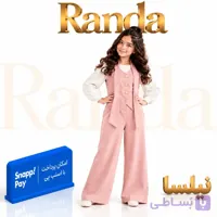ست لباس دخترانه نیلسا
