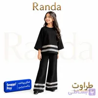 ست شومیز شلوار دخترانه آستین کیمونو مدل طراوت