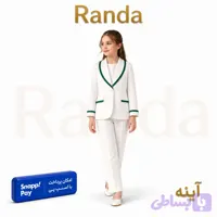 کت شلوار شیک و مجلسی دخترانه مدل آینه