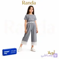 شلوار تک مجلسی دخترانه مدل آویلا