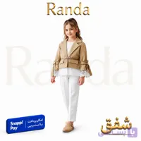 کت شلوار عیدانه دخترانه با خرجکار دانتل مدل شفق