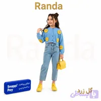 ژاکت کراپ شیک دخترانه مدل گل زرد