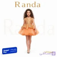 پیراهن پولکی مجلسی بچگانه مدل پیروزدخت