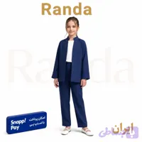 کت شلوار شیک و مجلسی دخترانه مدل ایران