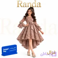 پیراهن دانتل مجلسی دخترانه مدل غزال