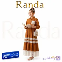 پیراهن شیک دخترانه مدل چلچله