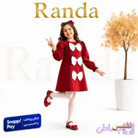 پیراهن یلدایی دخترانه پاپیونی مدل نفیس