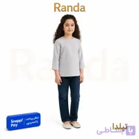 شلوار تک مجلسی دخترانه مدل تیلدا