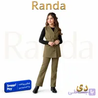 جلیقه شلوار شیک دخترانه مدل دی