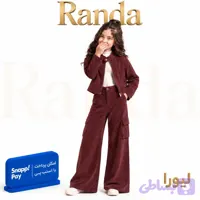 ست سه تیکه کت و شلوار همراه با تاپ یقه ایستاده دخترانه مدل لیورا