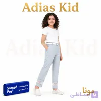 شلوار تک مجلسی دخترانه مدل مونا