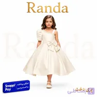 پیراهن مجلسی بچگانه مدل پری دخت