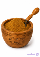 ادویه ۲۴ قلم خورشتی آروما