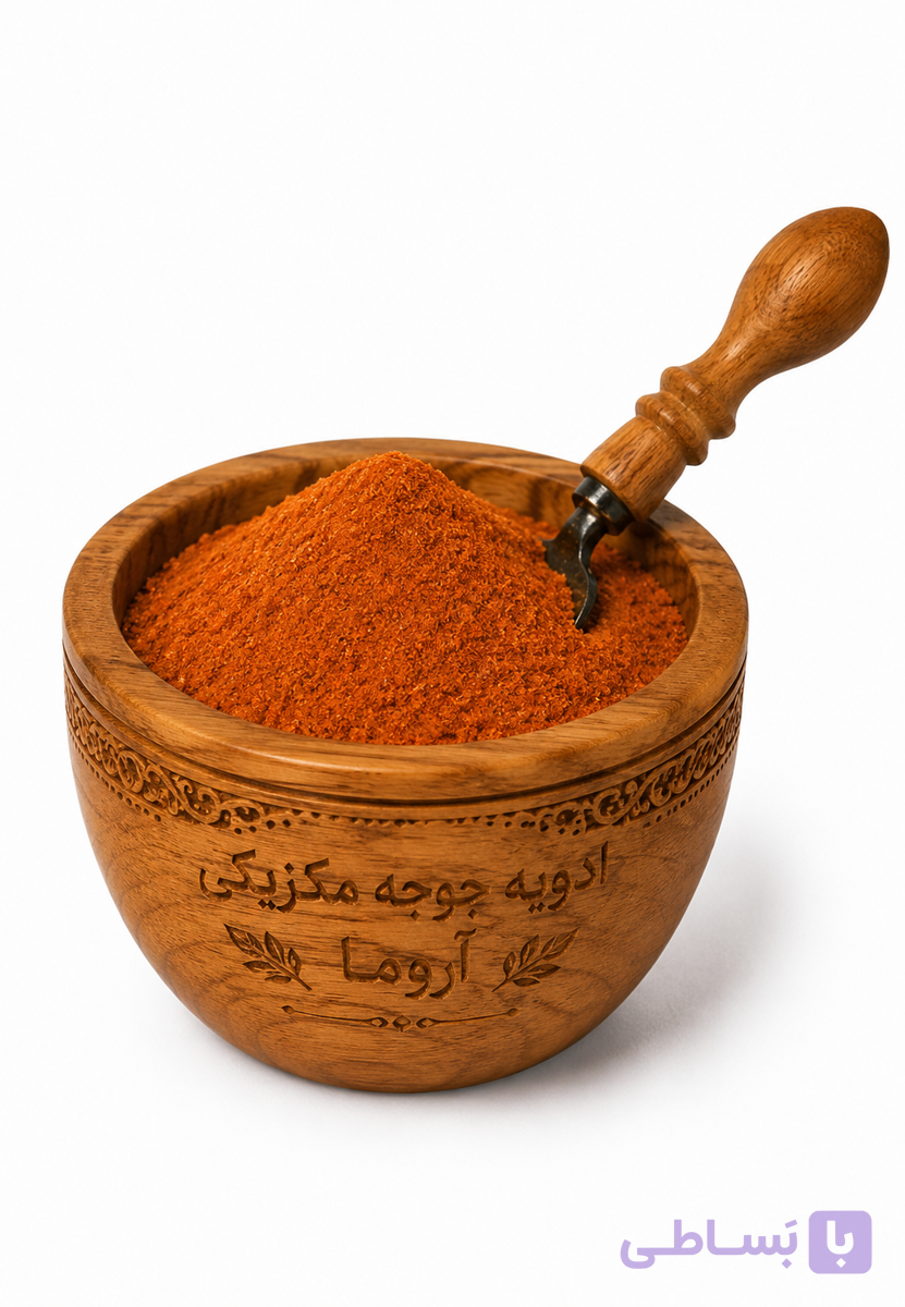 ادویه جوجه مکزیکی آروما