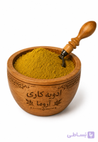 ادویه کاری آروما