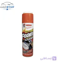 اسپری فوم صندلی پاک کننده چند منظوره GETSUN حجم 650 میل