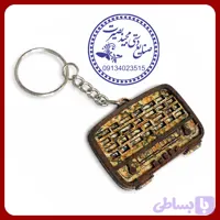 سرکلیدی رادیو نوستالژی