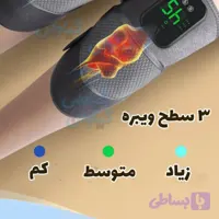 ماساژور زانو جفتی برند MDHL / ریلکس کامل برای هر دو زانو — هم‌زمان و حرفه‌ای!