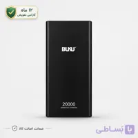 پاوربانک 20000mAh بوکو 25 وات مدل MG-G165 ( 12 ماه گارانتی تعویض)