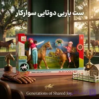 ست باربی سوارکار ۲ عددی (عروسک‌های باربی سوارکار همراه با ۲ اسب و تجهیزات کامل)