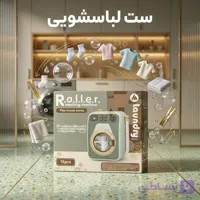 اسباب‌بازی ماشین لباسشویی اتوماتیک ۱۸ قطعه مدل HJ190 (همراه با رخت‌آویز، اتو و لوازم شستشو)