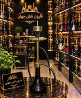 قلیان کرنو لارج