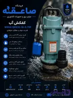 کفکش آب برند WEGO