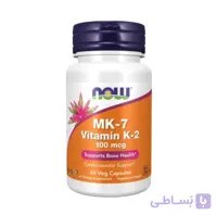 ویتامین mk7 k2/ناو /60 عددی
