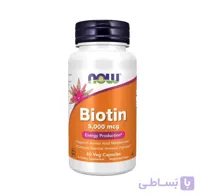 بیوتین 5000 میلی گرم ناو /120 عددی