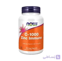 ویتامین سی + زینک 1000 ناو