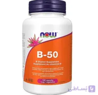 ویتامین ب50 ناو