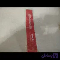 کش مینی لوپ ورزشی (کد 06OMV)