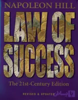 کتاب The Law of Success: The 21st-Century Edition (قانون موفقیت: ویرایش قرن بیست‌ویکم) نسخه انگلیسی PDF | ناپلئون هیل