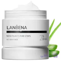 ماسک بینی لنبنا مدل BHA2 وزن 30 گرم بسته 60 عددی اصل