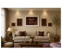 ست تابلو فرش هنر ایرانی و کالیگرافی
