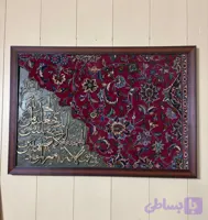 تابلو فرش قرانی ابعاد ۱۰۰در۷۰