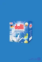 قرص ماشین ظرفشوئی ۲۸ عددی dalli